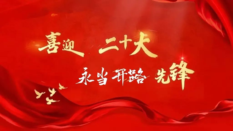微信图片_20220707135542.jpg