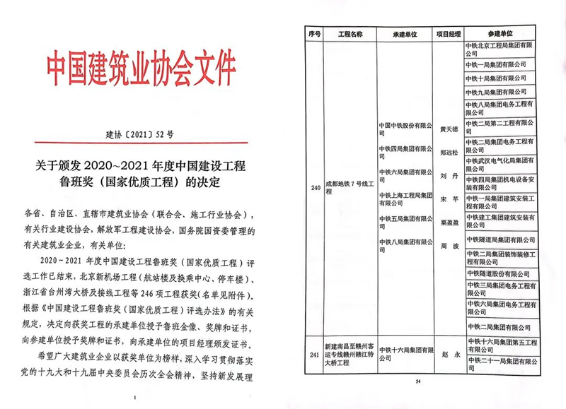 微信图片_20221214181551.jpg