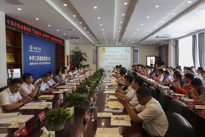 总结交流会-1.jpg