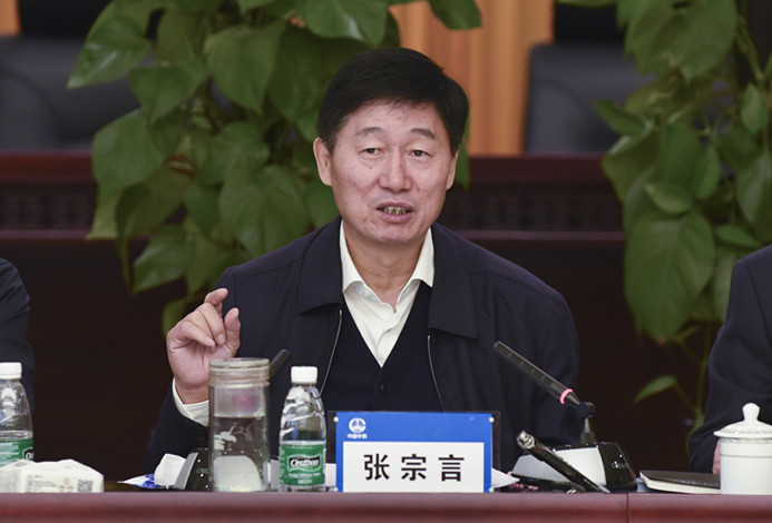 中国中铁2018年投资推进会在中铁城投集团召开