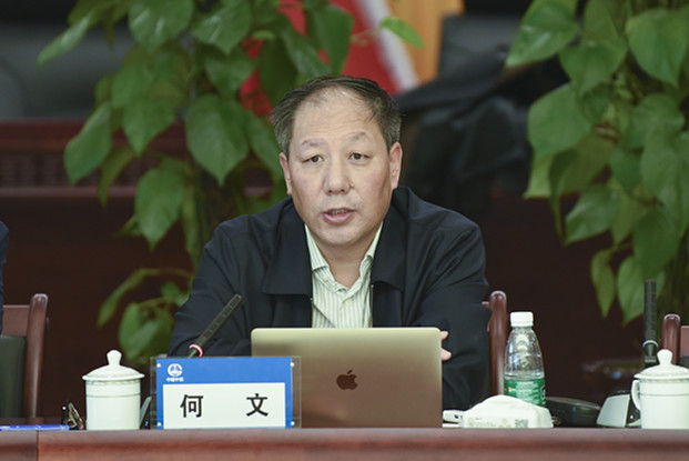 中国中铁2018年投资推进会在中铁城投集团召开