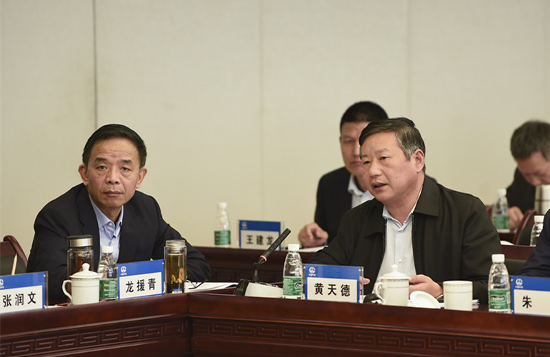 中国中铁2018年投资推进会在中铁城投集团召开